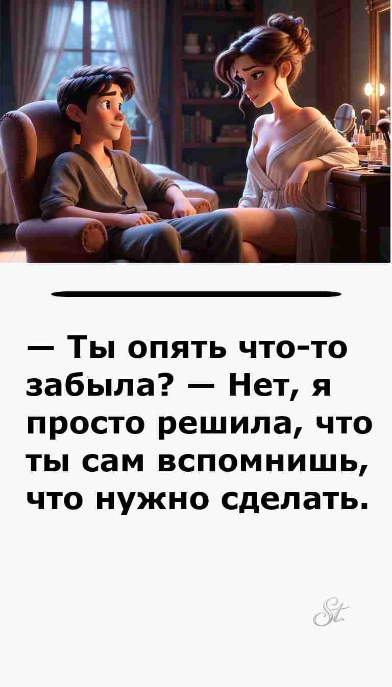 Смешные анекдоты про женщин и мужчин для хорошего настроения