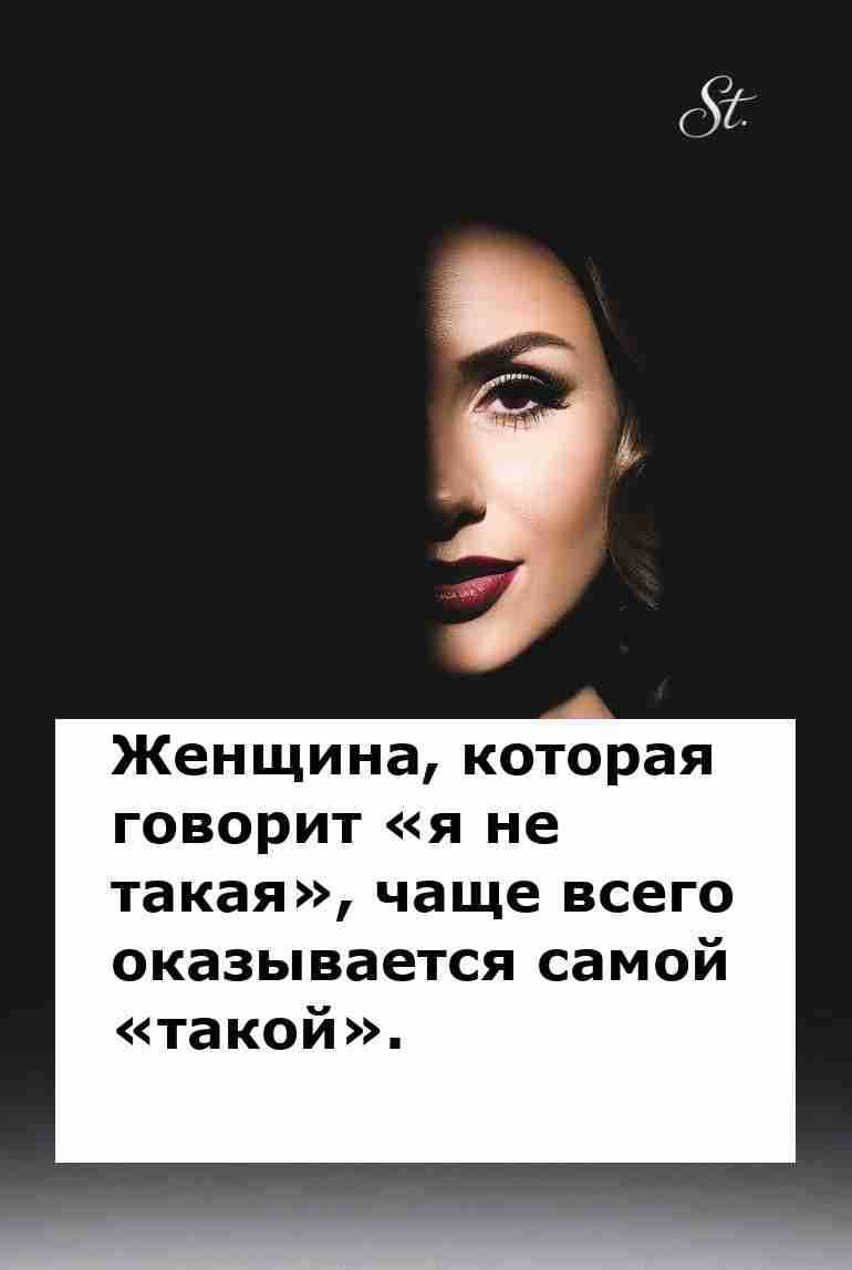 Женская логика в отношениях с юмором и иронией