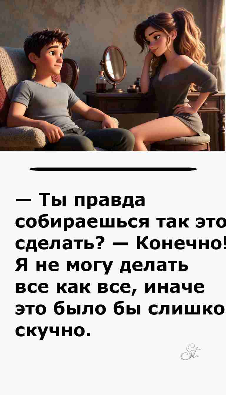Смешные анекдоты про женщин и мужчин для хорошего настроения