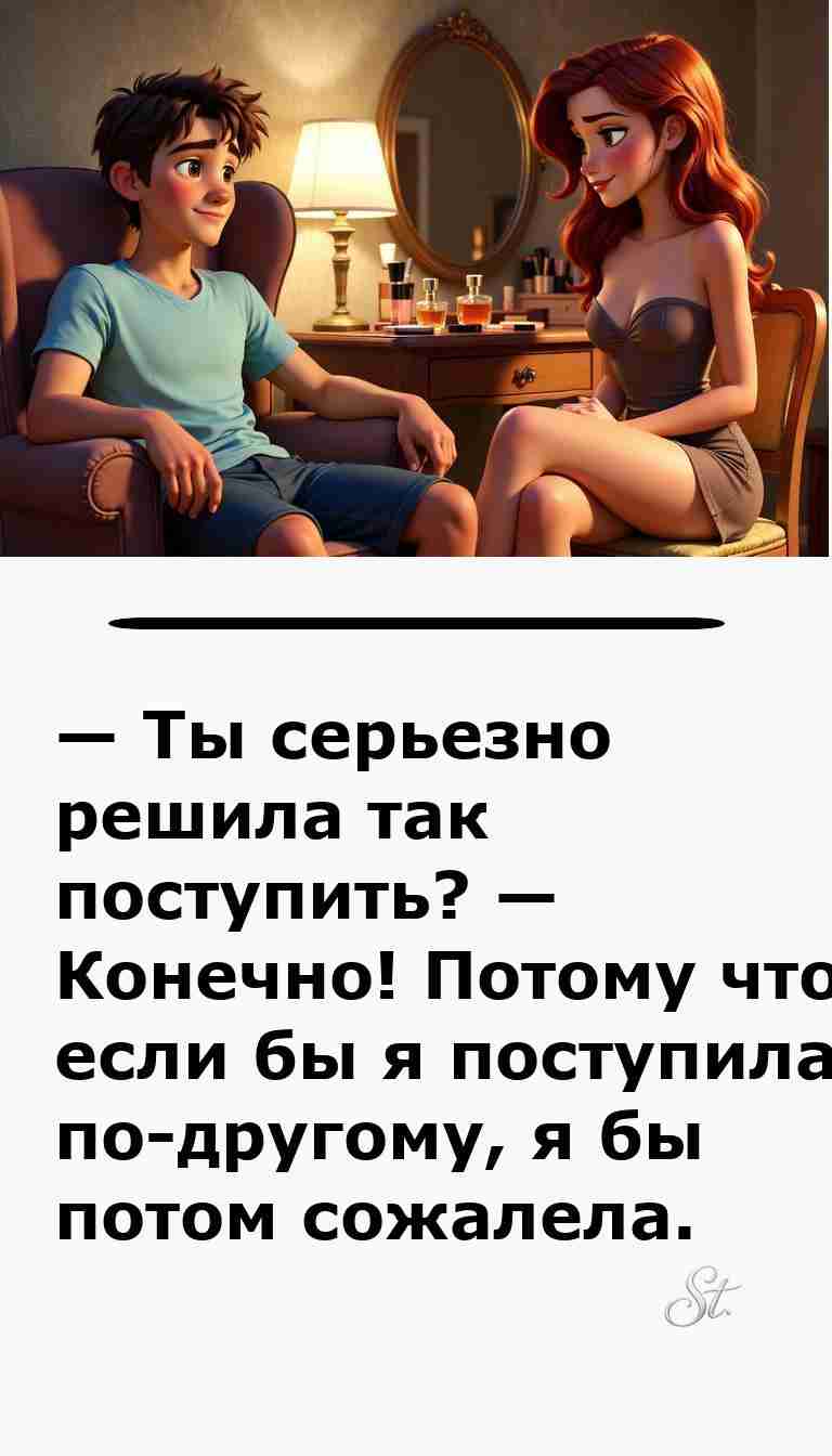 Смешные анекдоты про мужчин и женщин для хорошего настроения