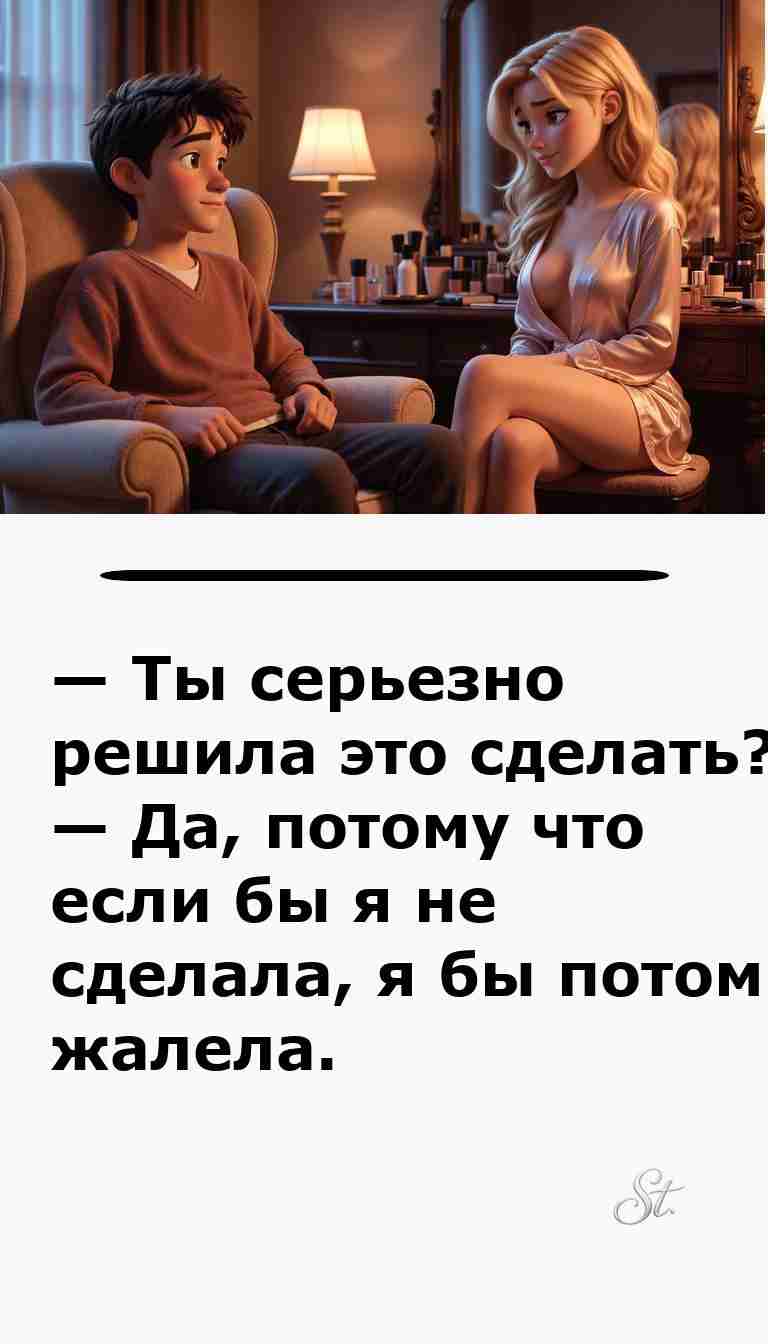 Юмор о мужчинах и женщинах в веселых анекдотах