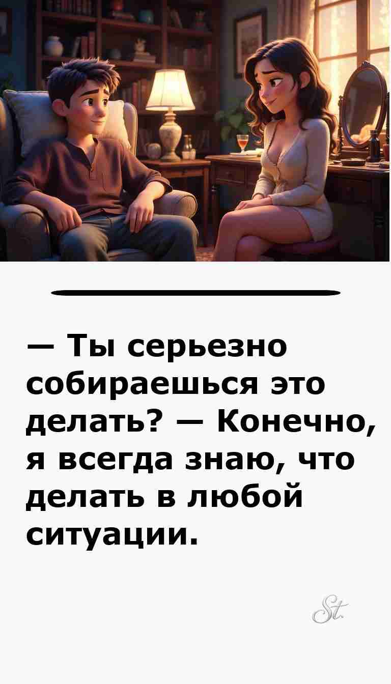 Смешные анекдоты о мужчинах и женщинах для вас!