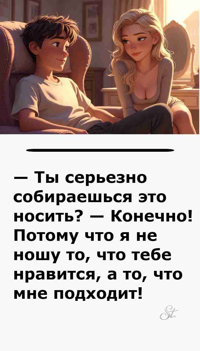 Смешные анекдоты о мужчинах и женщинах в жизни