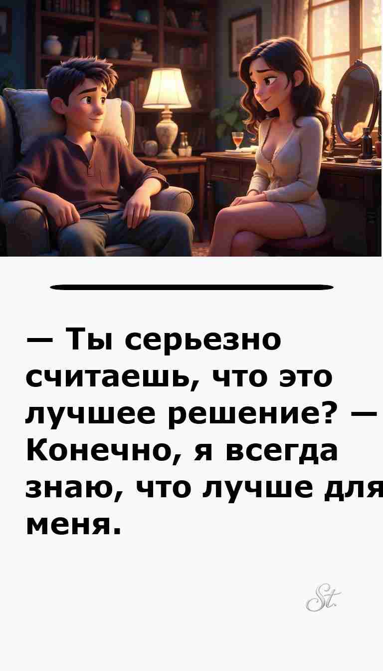 Смешные анекдоты о мужчинах и женщинах для всех