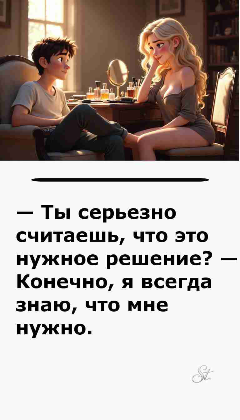 Смешные анекдоты про женщин и мужчин для веселья