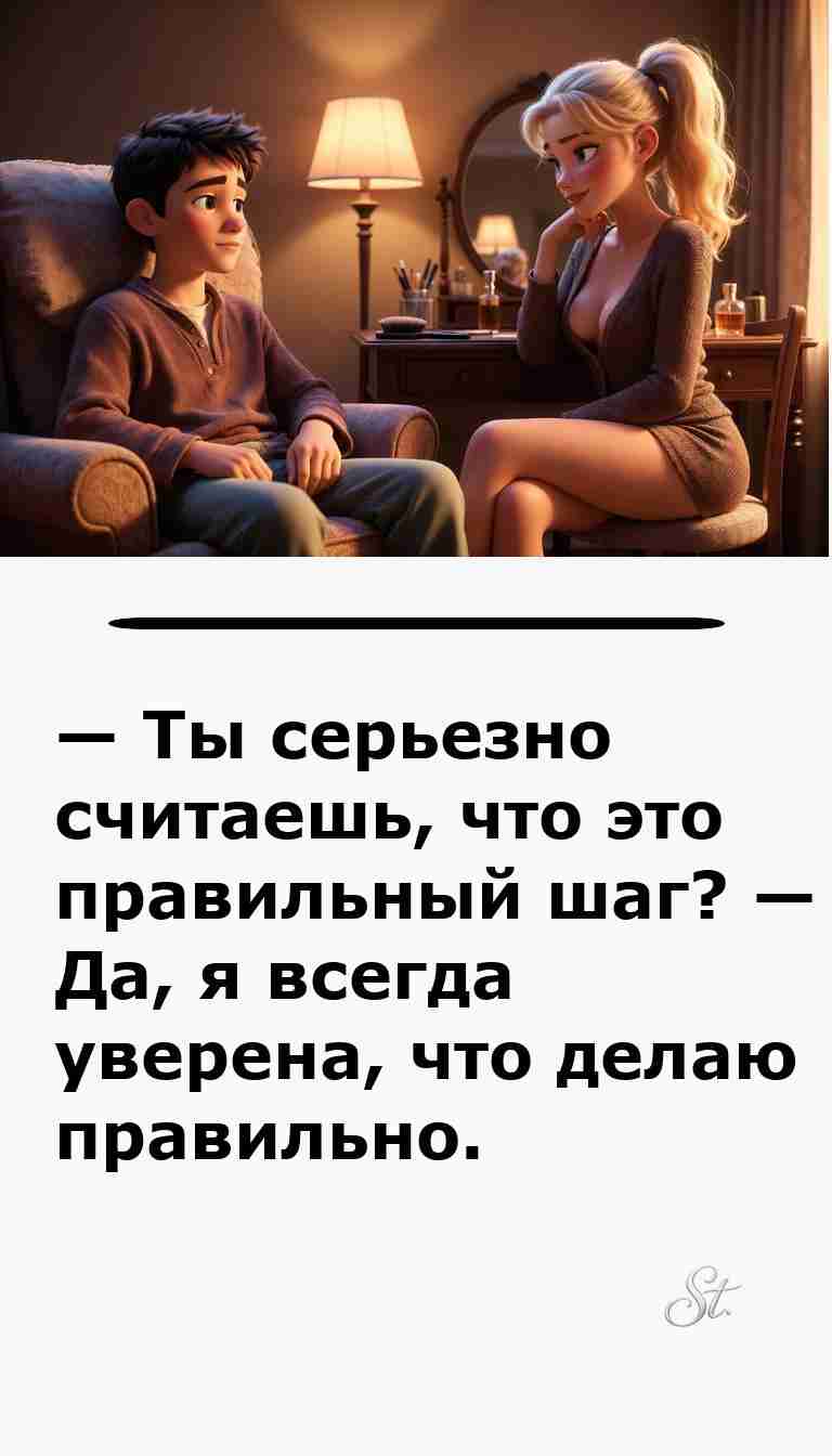 Смешные анекдоты про женщин и мужчин для хорошего настроения