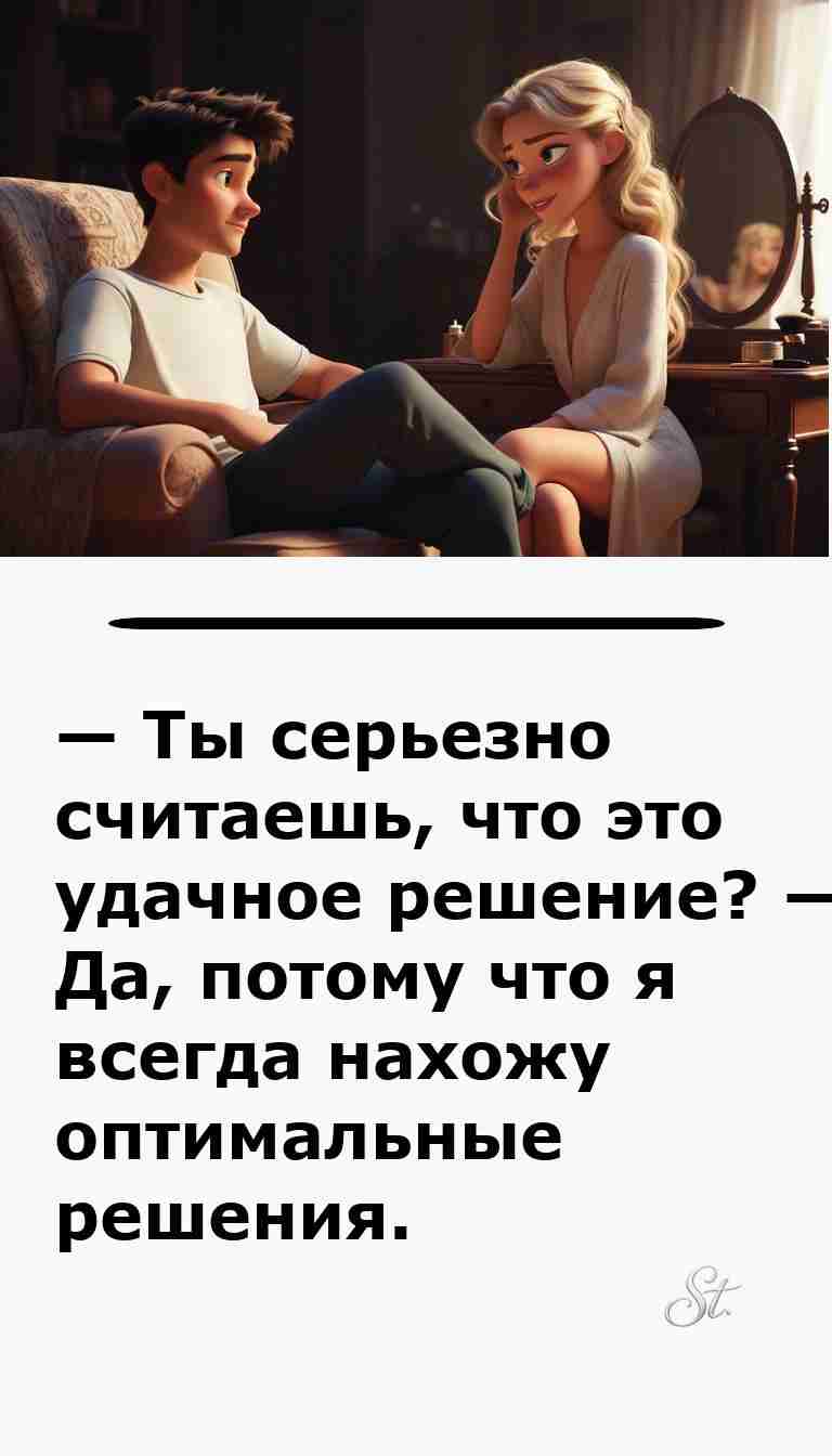 Смешные анекдоты о мужчинах и женщинах для вас