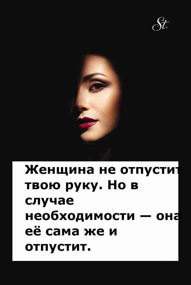 Женская логика в отношениях с мужчиной шутки и сарказм