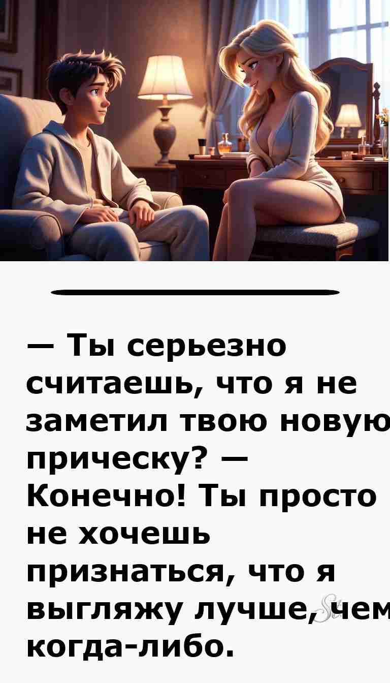Смешные анекдоты про женщин и мужчин для настроения