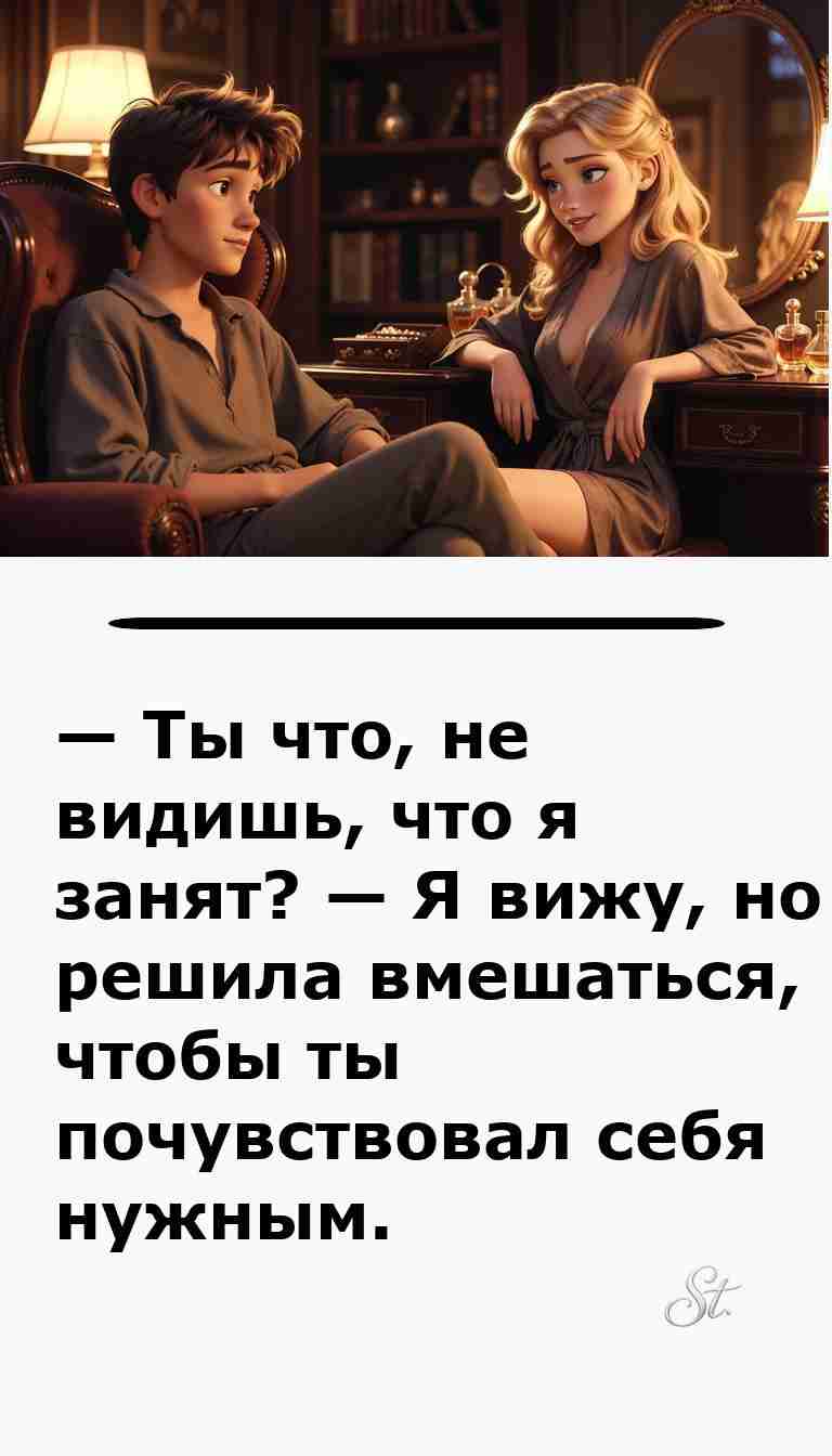 Смешные анекдоты про женщин и мужчин для всех