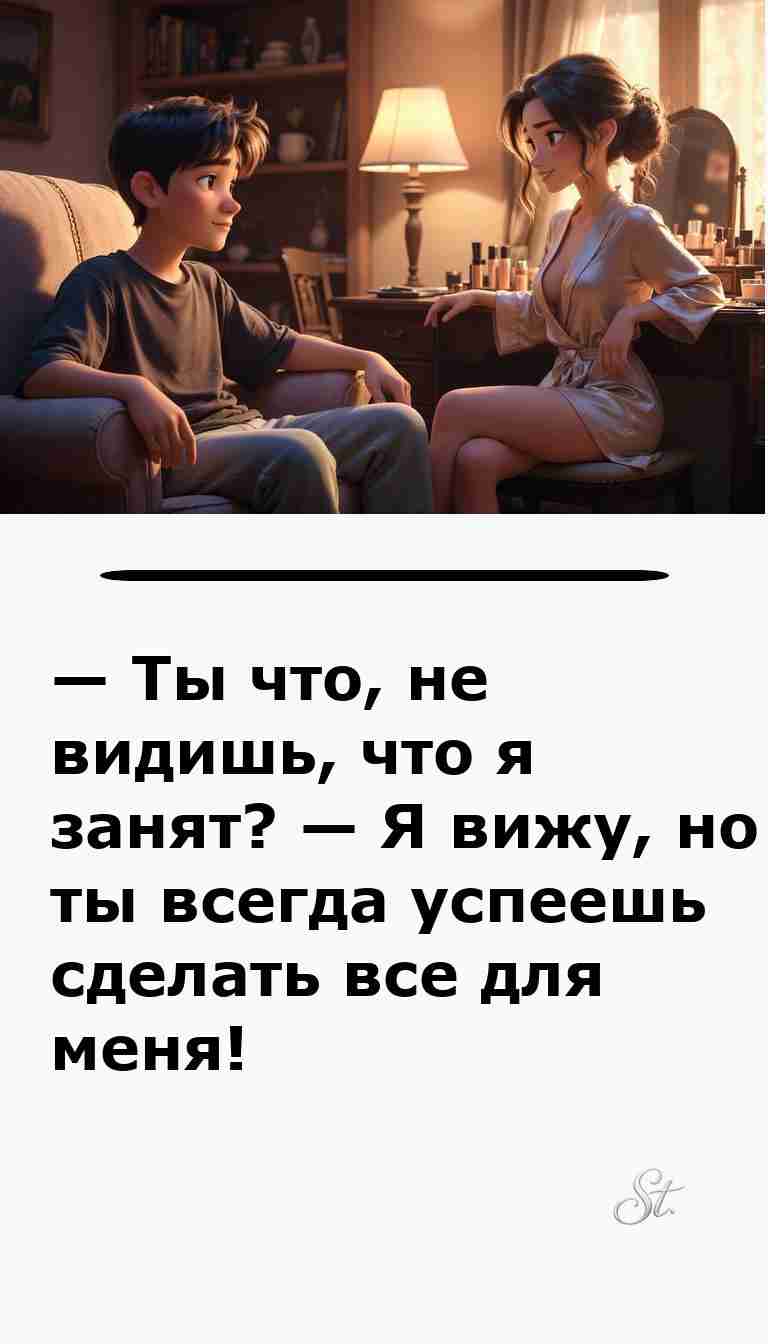Смешные анекдоты про женщин и мужчин для веселья