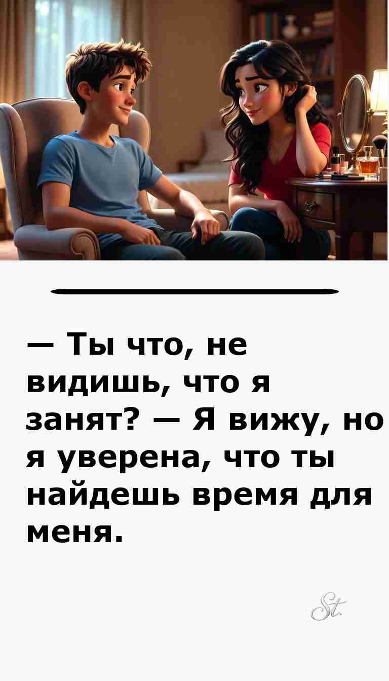 Смешные анекдоты про мужчин и женщин для улыбки