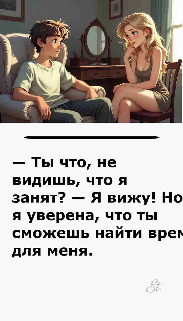 Смешные анекдоты о мужчинах и женщинах для смеха