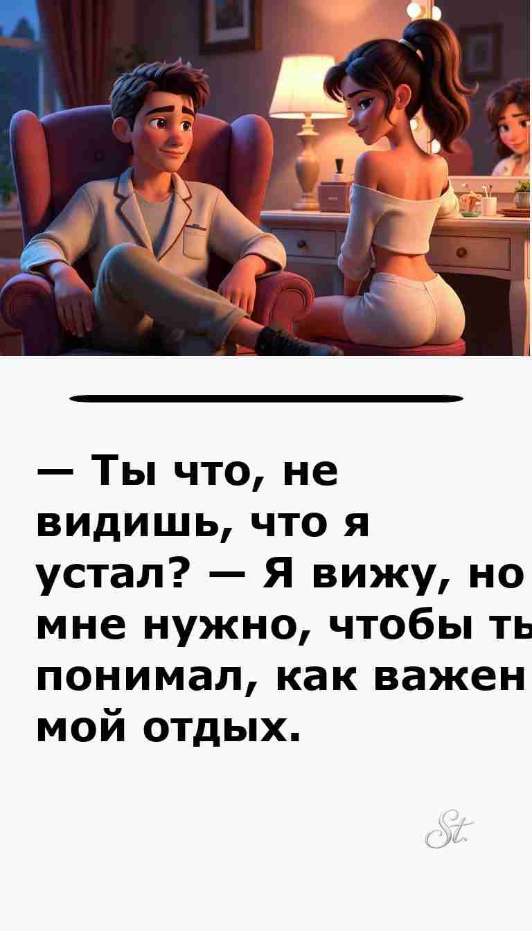 Смешные анекдоты о мужчинах и женщинах для семьи
