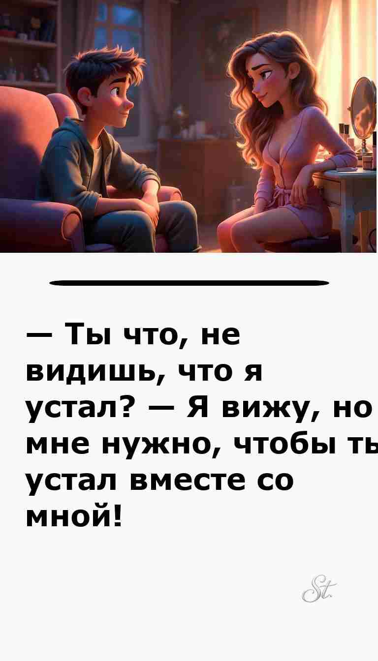 Смешные анекдоты про женщин и мужчин для хорошего настроения