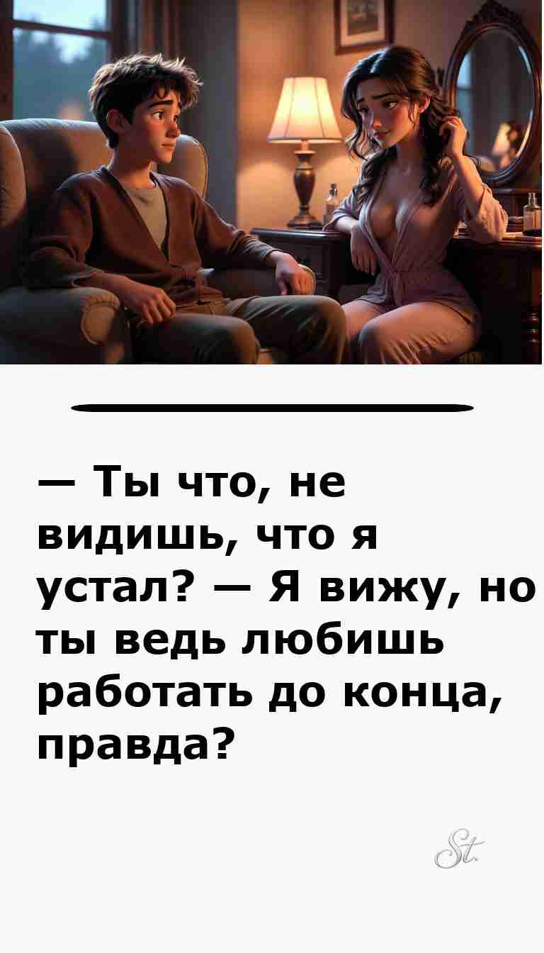 Смешные анекдоты о женщинах и мужчинах для хорошего настроения