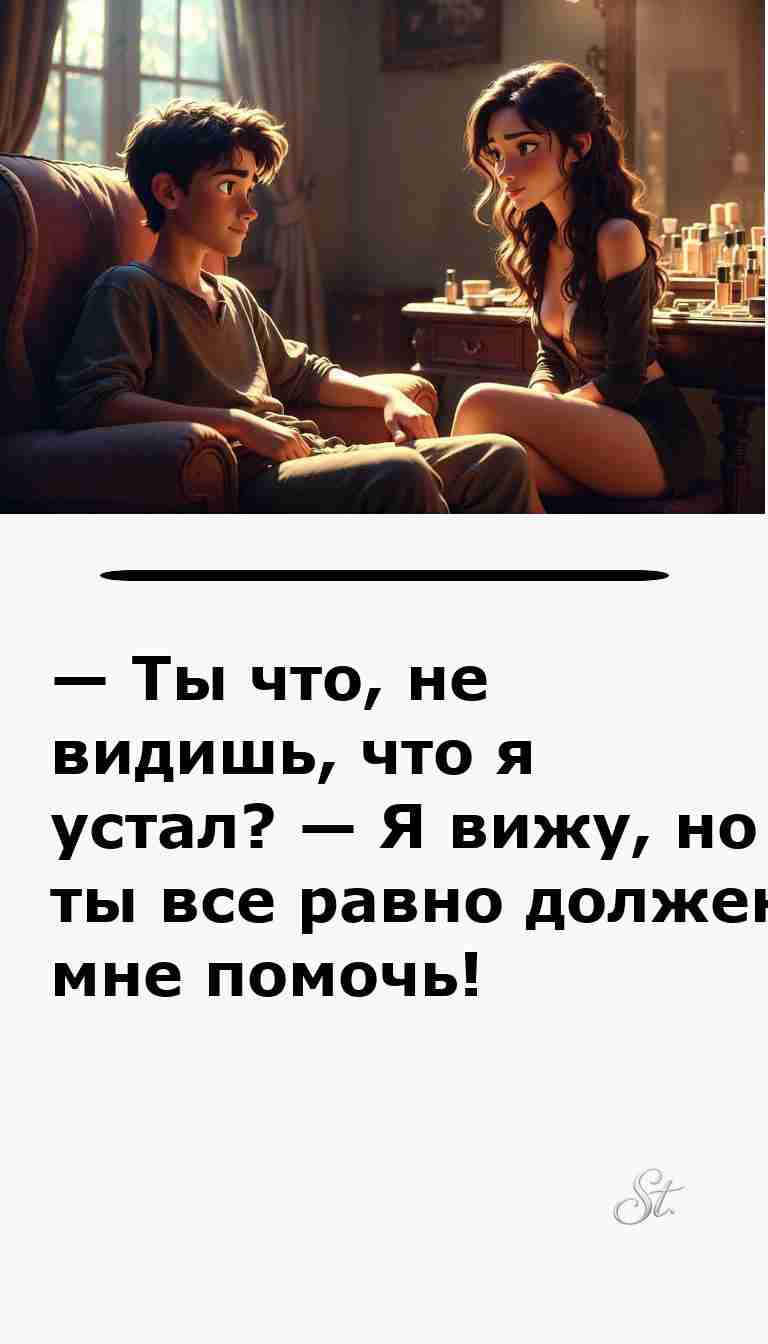 Смешные анекдоты о мужчинах и женщинах для тебя