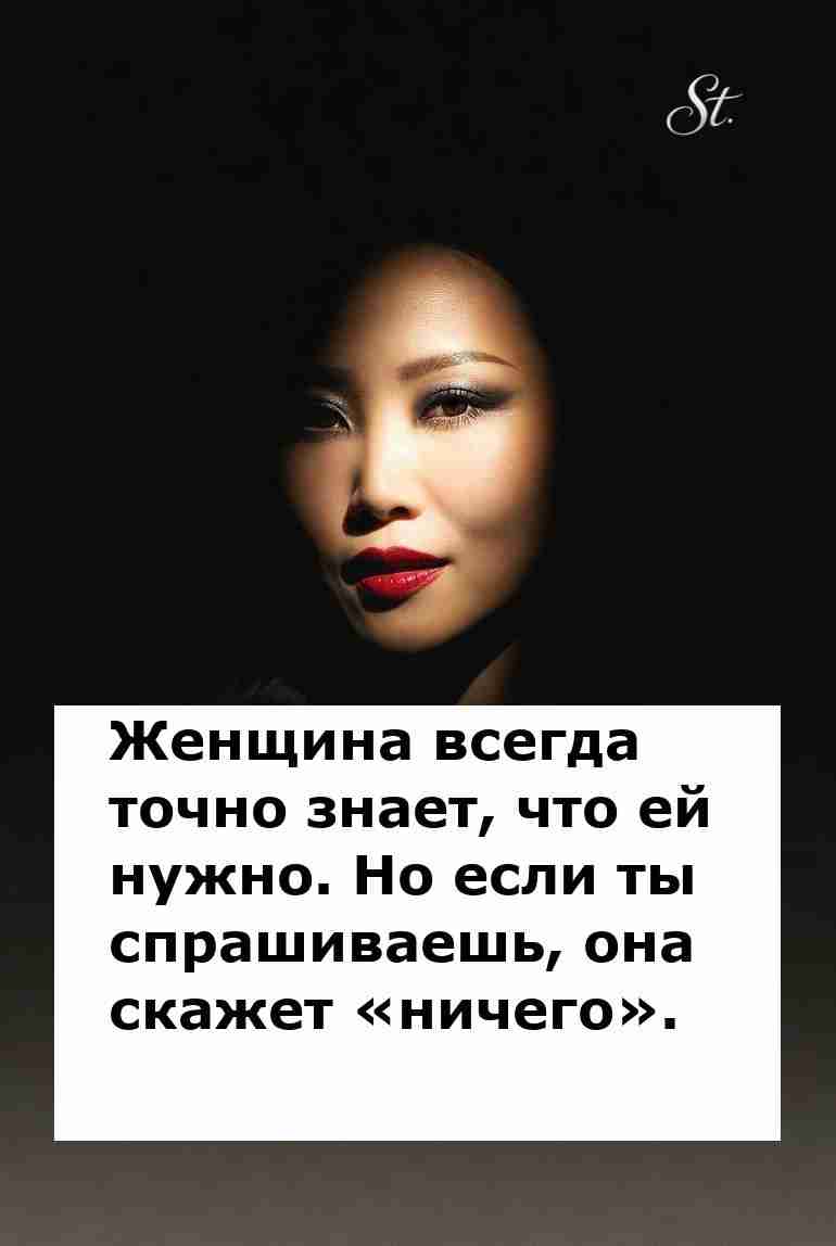 Женская логика в отношениях всегда удивляет мужчин