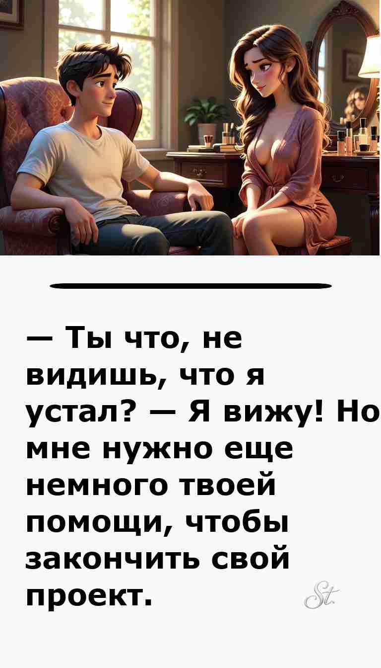 Смешные анекдоты про мужчин и женщин для хорошего настроения