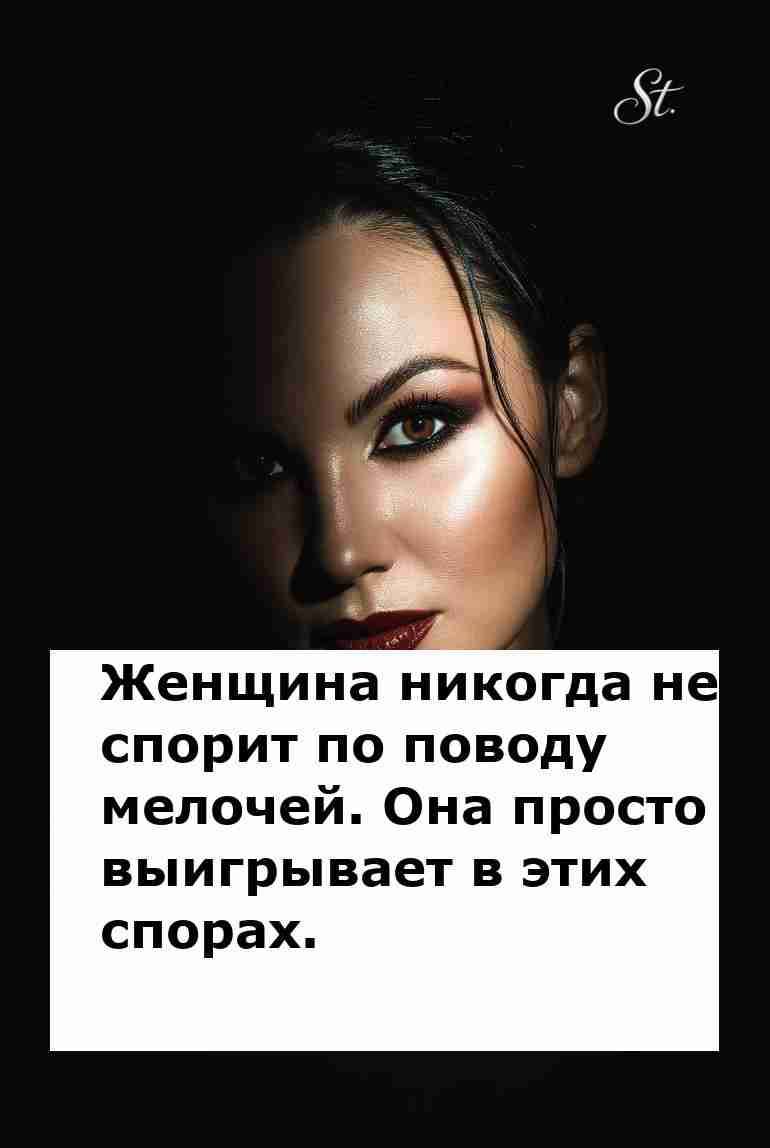 Женская логика в отношениях с сарказмом и юмором