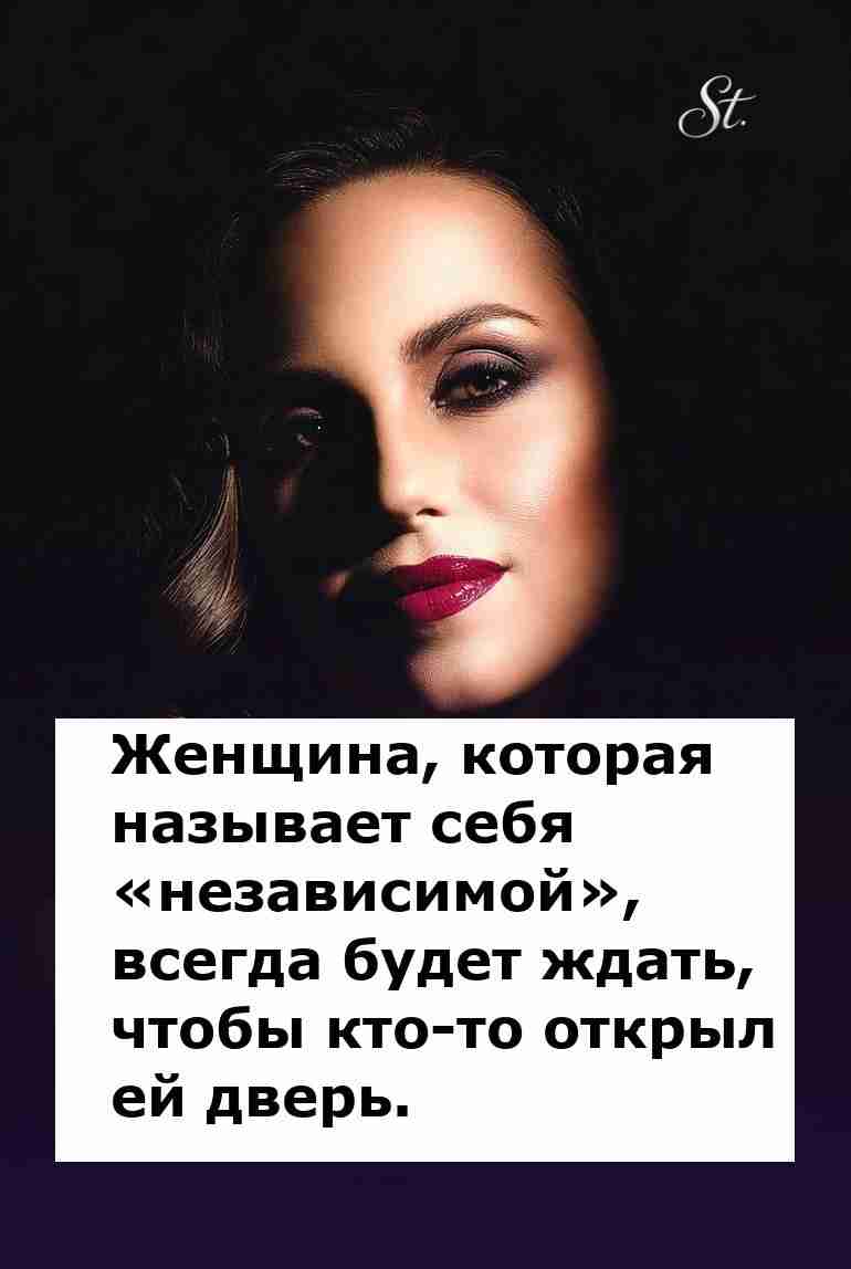 Женская логика ждет когда откроют дверь