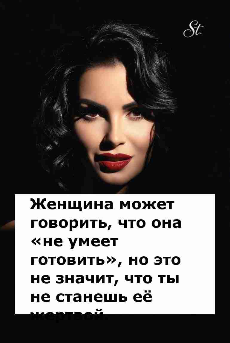 Женская логика в отношениях с мужчинами: это сарказм