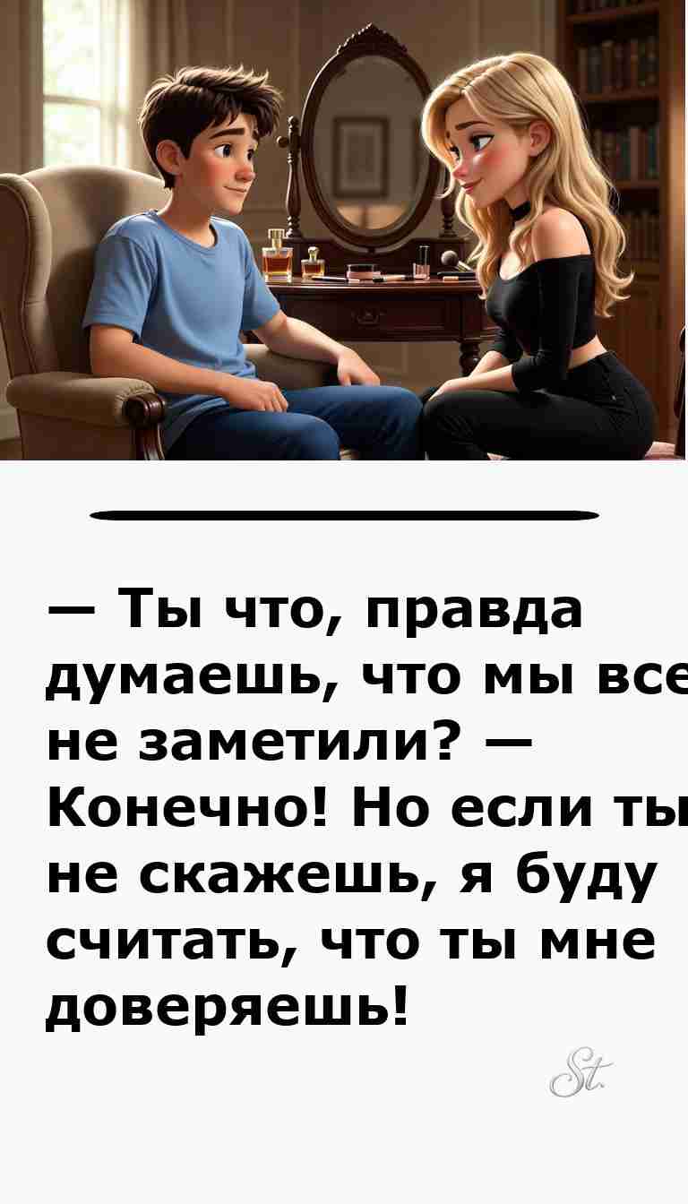 Смешные анекдоты про мужчин и женщин в браке