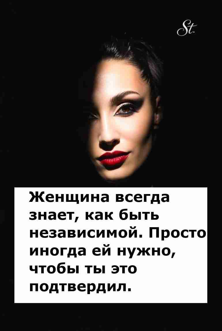 Женская логика в отношениях с юмором обретает смысл