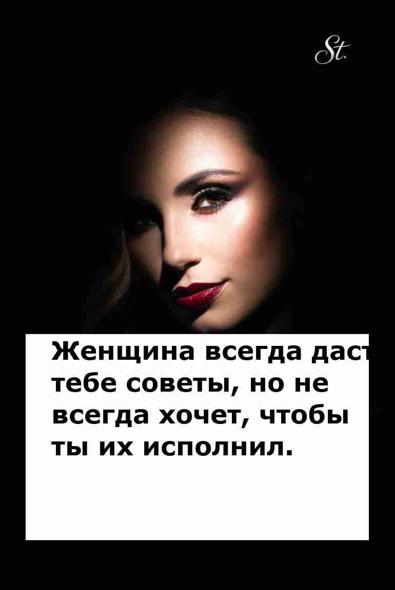 Женская логика в отношениях как она есть