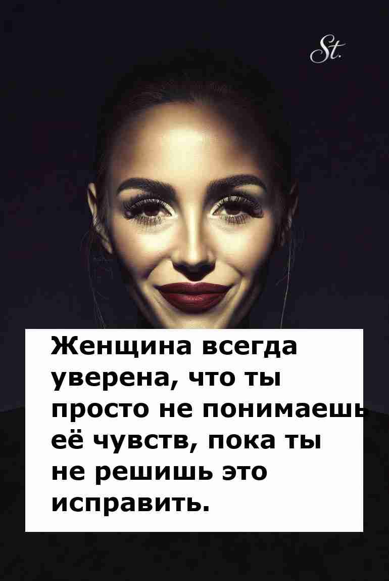 Женская логика в отношениях с мужчинами всегда смешна
