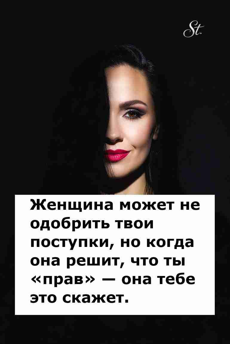 Женская логика в отношениях мужчин и женщин с юмором